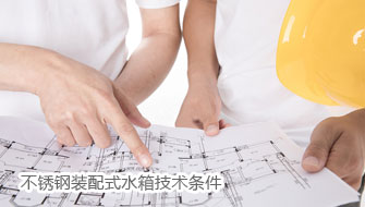 ���P��b��ʽˮ�似�g�l��